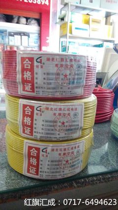 恩施紅旗匯成電線電纜 品質與信賴的行業(yè)標桿